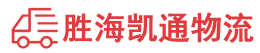 揭阳到陇南物流公司